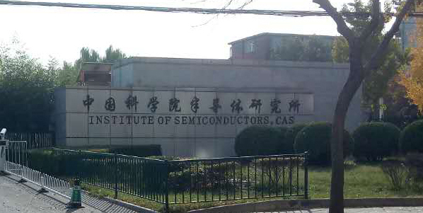 弘通为中科院半导体研究所研发设计恒压/恒流直