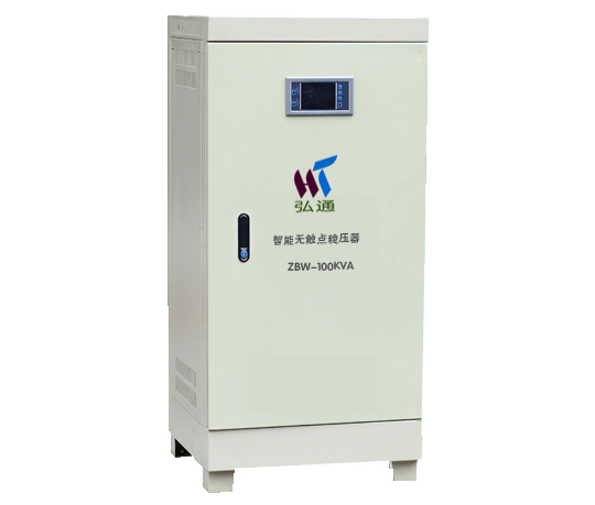 无触点稳压器SJW-50KVA