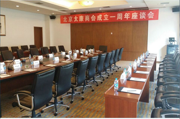 北京弘通出席北京太康商会一周年座谈会