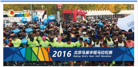 北京弘通选手鸟巢马拉松勇夺奖牌