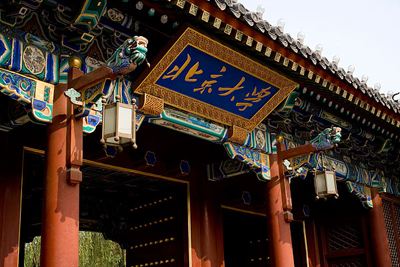 香港宝典免费资料网