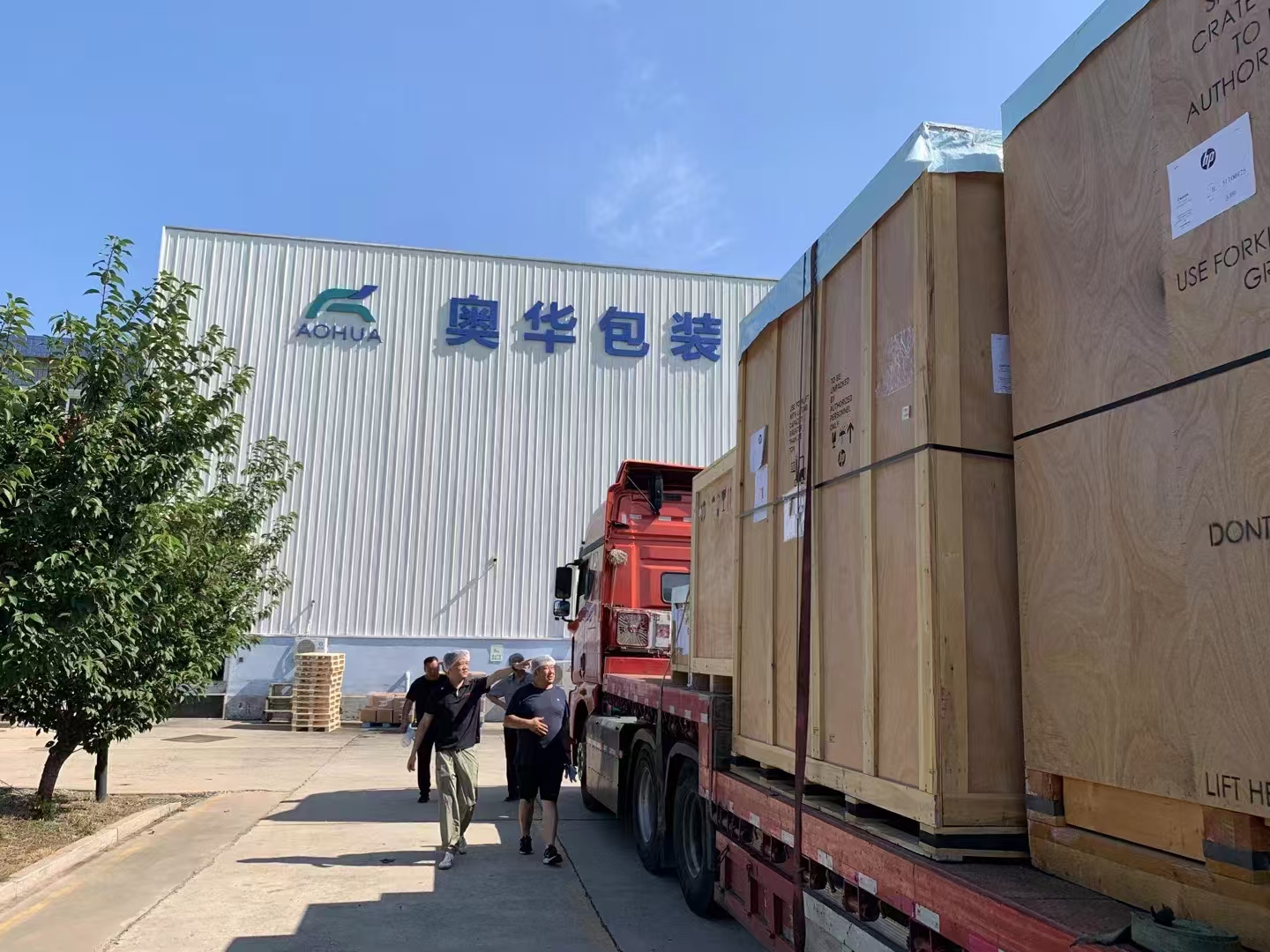 弘通为青岛奥华包装提供稳压器和隔离变压器