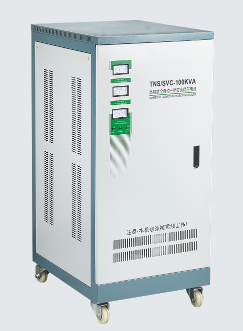 三相分调稳压器TNS-100KVA